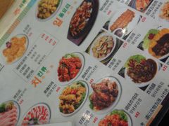 -韩礼年糕(飞虹路店)