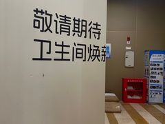 -万达广场(宝山店)