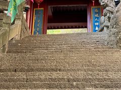 -大慈岩风景区