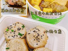 -小杨生煎(南京东路食品一店)