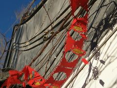 景观位-悦真雅院·四合院·清真私房菜(雍和宫店)