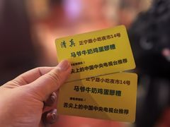 -正宁路小吃夜市