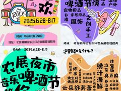 -中国农业博物馆