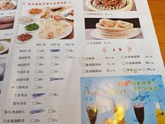 菜单-大清花饺子(山庄店)