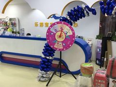 -乐游宝宝亲子游泳(徐汇中心)