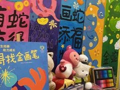 -杨梅红艺术教育(西安高新唐延教学中心)