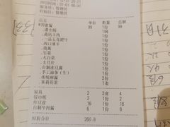 -羊家胡同·龙虾烧烤火锅(龙汇路店)