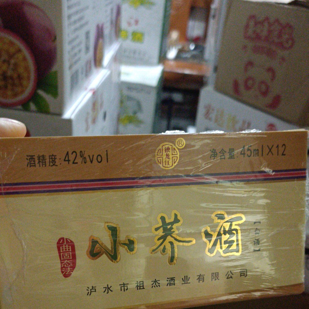 云南怒江小荞酒