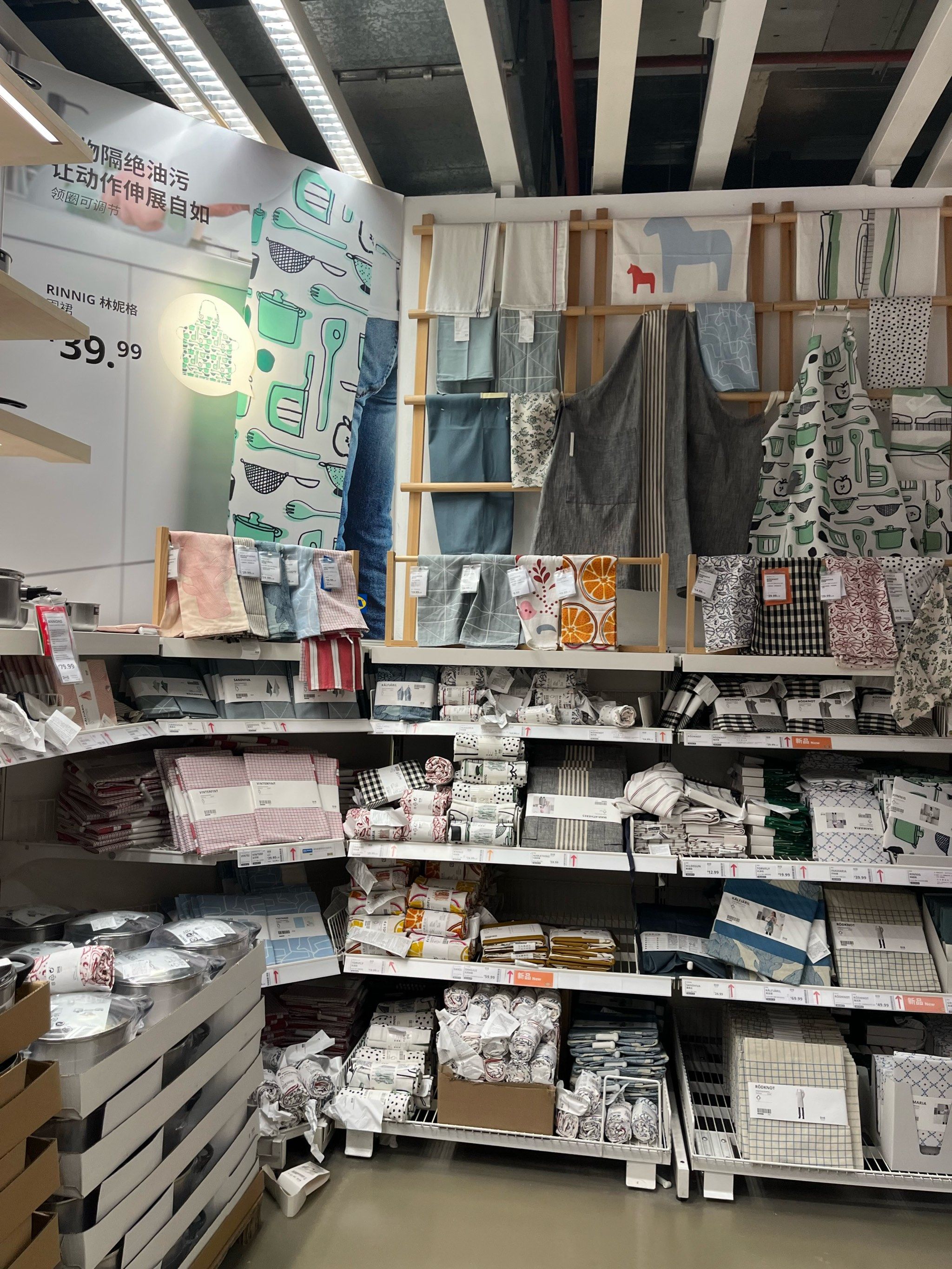 你家有几样宜家商品啊❓