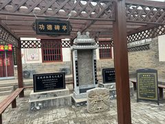 -大槐树寻根祭祖园
