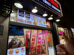 -哈灵现炒本帮面(宁波路店)