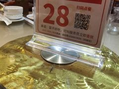 -琼大师东方烤乳猪(亚特兰蒂斯店)