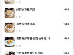 -喜势点·糖沙翁手工茶点·本地人茶居(永庆坊店)