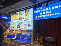 -永信海鲜(群星城店)