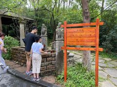 -天目湖山水园