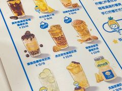 -快乐柠檬happylemon(北京APM店)