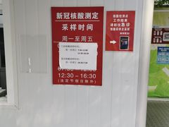 -复旦大学附属华山医院(总院)