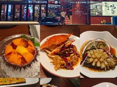 -金太阳海鲜烧烤·本地人餐厅(东纬路旗舰店)