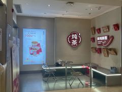 -炖物24章·顺时轻养茶(黄龙店)