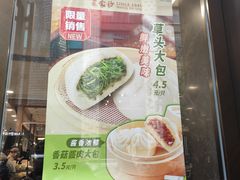 -王家沙点心店(南京西路总店)