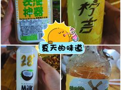 -杨合林啊兰烤鱼