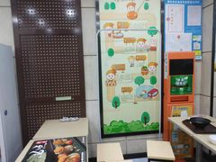 -如意馄饨(乐享城店)