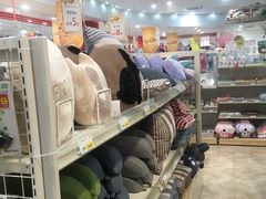 -大创十元超市(苏州泉屋店)