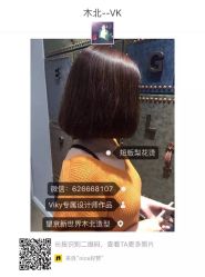 点击看大图 -木北护肤造型