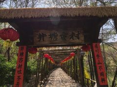 -井塘古村