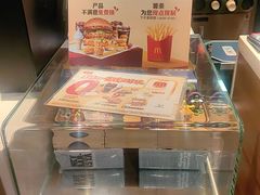 -麦当劳(望京国际商业中心店)