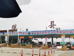 -关山草原