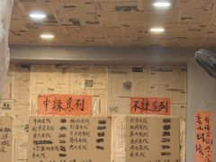 -王大乔泡椒米线·小火锅(星城天地店)
