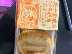 -好利来(十里河店)