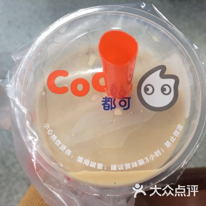 CoCo都可奶茶三兄弟图片-郑州雪糕饮品