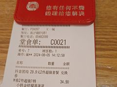 -必胜客(百联又一城店)