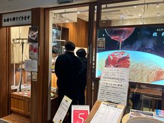 -北极星(梅田店)