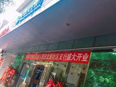 -怡花宜木鲜花店(朝阳路店)