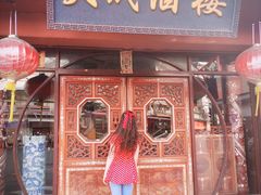 -唐人街(耀华力路)