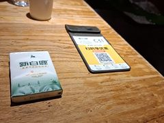 -新白鹿餐厅(银泰西湖文化广场店)