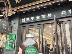 -老刘家永盛斋·传统泡馍(东关南街店)