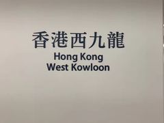 -天龙轩(香港丽思卡尔顿酒店)