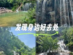 -美人谷景区