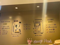 -Tims天好咖啡(莘庄龙之梦店)