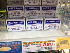 -大国药妆(えびすダイコク店)