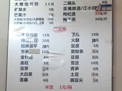 -黑竹香鸡(营和巷店)