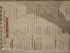 -必胜客(松雷店)