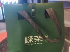 -绿茶餐厅(广州天河城店)