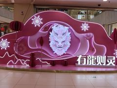 -凯德MALL(西直门店)