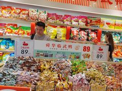 -郴州特产舜华临武鸭(郴州西站店)