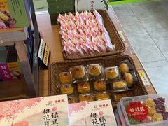 -穆桂英美食(南禅寺店)